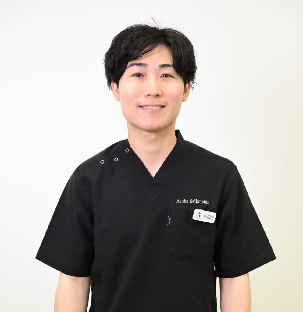 あさば整骨院 南流山店 院長