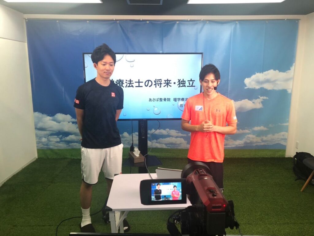 同業者向けにセミナー